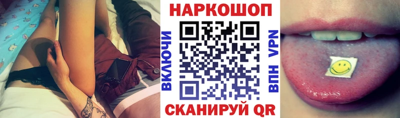 Магазины продажи наркотиков Чердынь СОЛЬ  Каннабис  blacksprut ССЫЛКА  ГАШИШ  Меф 
