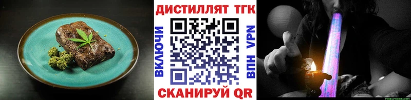 как найти Чердынь Canna-Cookies конопля