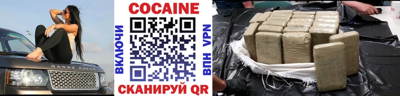 КОКАИН 98%  Чердынь 