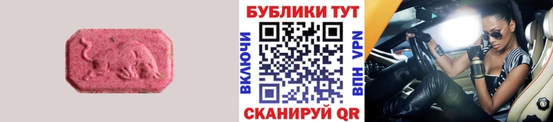 магазин  наркотиков  Чердынь  мориарти формула  ЭКСТАЗИ диски 