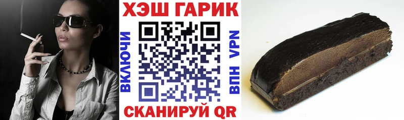 блэк спрут как зайти Чердынь ГАШИШ Изолятор