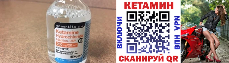 Кетамин ketamine Чердынь