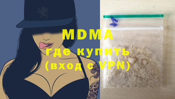 скорость mdpv Алексин