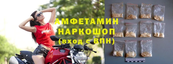первитин Абаза