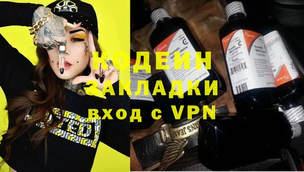 jwh Рославль