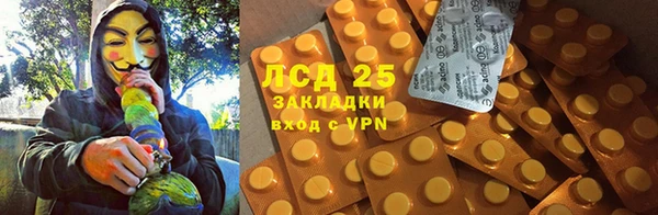 таблы Алзамай