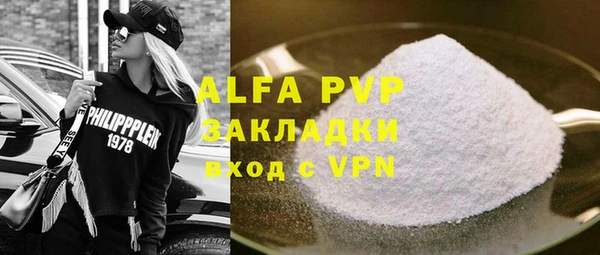 таблы Алзамай