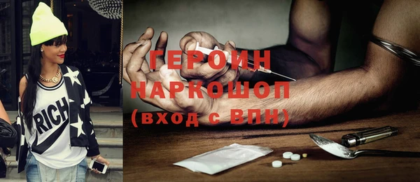 jwh Рославль
