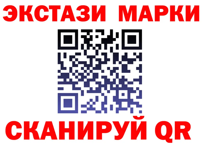 Бутират буратино зеркало площадка МЕГА Чердынь