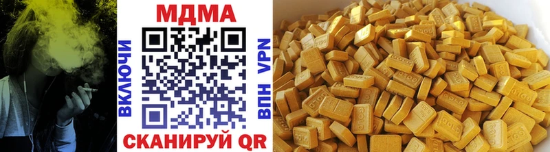 darknet формула  Чердынь  MDMA Molly 