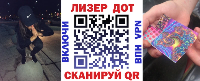 Марки 25I-NBOMe 1,5мг  Чердынь 