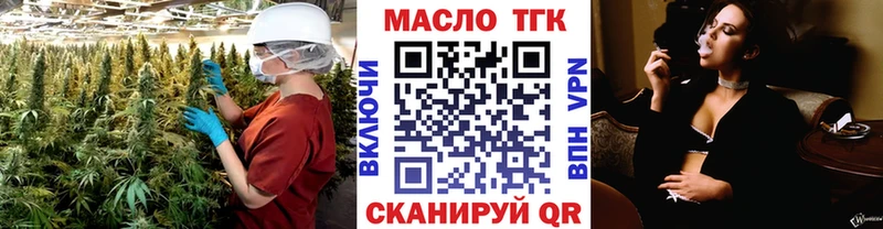 ТГК жижа  даркнет сайт  кракен онион  Чердынь 